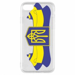 Чехол для iPhone 7 Герб на стрічці - PrintSalon