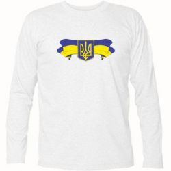 Футболка с длинным рукавом Герб на стрічці - PrintSalon