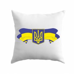 Подушка Герб на стрічці - PrintSalon