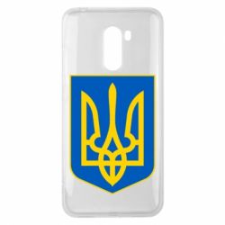 Чехол для Xiaomi Pocophone F1 Герб неньки-України - PrintSalon