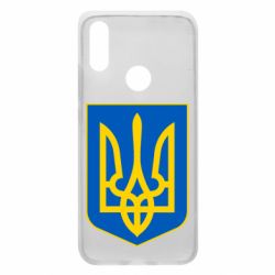 Чехол для Xiaomi Redmi 7 Герб неньки-України - PrintSalon