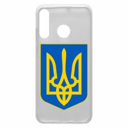 Чехол для Huawei P30 Lite Герб неньки-України - PrintSalon