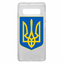 Чехол для Samsung S10+ Герб неньки-України - PrintSalon
