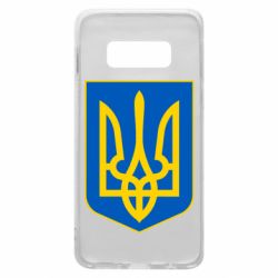 Чехол для Samsung S10e Герб неньки-України - PrintSalon