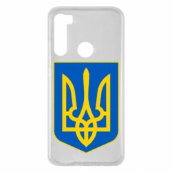 Чехол для Xiaomi Redmi Note 8 Герб неньки-України - PrintSalon