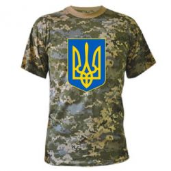 Камуфляжная футболка Герб неньки-України - PrintSalon