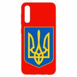 Чехол для Samsung A50 Герб неньки-України - PrintSalon