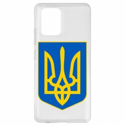 Чехол для Samsung S10 Lite Герб неньки-України - PrintSalon