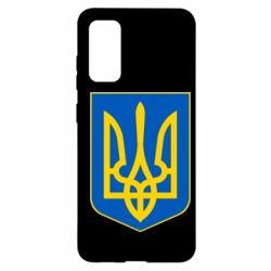 Чехол для Samsung S20 Герб неньки-України - PrintSalon