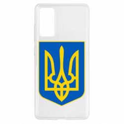 Чехол для Samsung S20 FE Герб неньки-України - PrintSalon