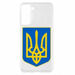 Чехол для Samsung S21 Герб неньки-України - PrintSalon