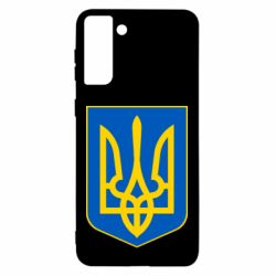 Чехол для Samsung S21 Ultra Герб неньки-України - PrintSalon
