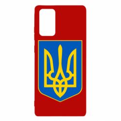 Чехол для Samsung Note 20 Герб неньки-України - PrintSalon