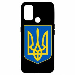 Чехол для Oppo A53/A32/A33 Герб неньки-України - PrintSalon