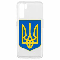 Чехол для Oppo A91/Reno3 Герб неньки-України - PrintSalon