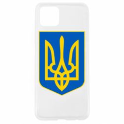 Чехол для Oppo A92s Герб неньки-України - PrintSalon