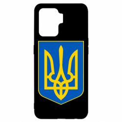 Чехол для Oppo Reno 5 Lite Герб неньки-України - PrintSalon