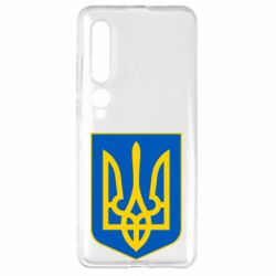 Чехол для Xiaomi Mi10/10 Pro Герб неньки-України - PrintSalon