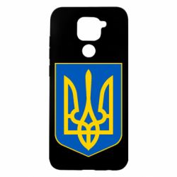 Чехол для Xiaomi Redmi Note 9/Redmi 10X Герб неньки-України - PrintSalon
