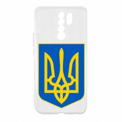 Чехол для Xiaomi Redmi 9 Герб неньки-України - PrintSalon