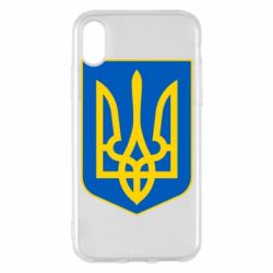 Чехол для iPhone X/Xs Герб неньки-України - PrintSalon