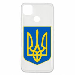 Чехол для Xiaomi Redmi 9c Герб неньки-України - PrintSalon