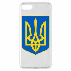Чехол для iPhone 7 Герб неньки-України - PrintSalon