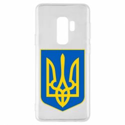 Чехол для Samsung S9+ Герб неньки-України - PrintSalon