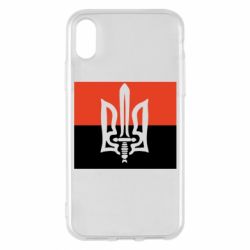 Чехол для iPhone X/Xs Герб Правого Сектору - PrintSalon