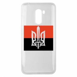 Чехол для Xiaomi Pocophone F1 Герб Правого Сектору - PrintSalon