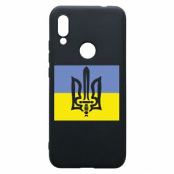 Чехол для Xiaomi Redmi 7 Герб Правого Сектору - PrintSalon