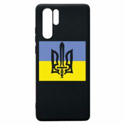 Чехол для Huawei P30 Pro Герб Правого Сектору - PrintSalon