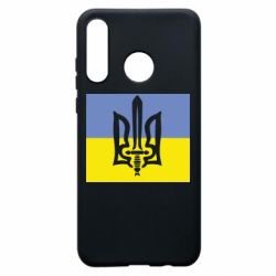Чехол для Huawei P30 Lite Герб Правого Сектору - PrintSalon