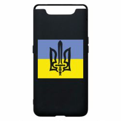 Чехол для Samsung A80 Герб Правого Сектору - PrintSalon