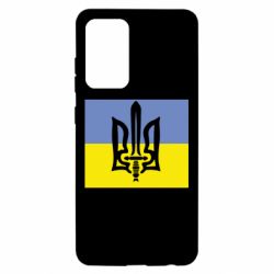 Чехол для Samsung A52 5G Герб Правого Сектору - PrintSalon
