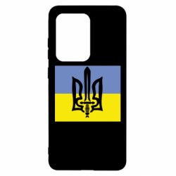 Чехол для Samsung S20 Ultra Герб Правого Сектору - PrintSalon