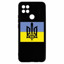 Чехол для Oppo A15s/A15 Герб Правого Сектору - PrintSalon