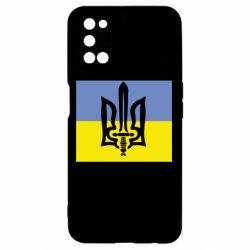 Чехол для Oppo A52/A72/A92 Герб Правого Сектору - PrintSalon