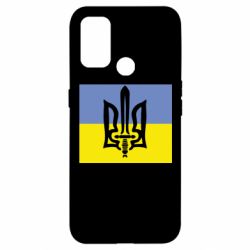 Чехол для Oppo A53/A32/A33 Герб Правого Сектору - PrintSalon