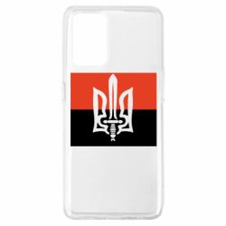 Чехол для Oppo A74 4G Герб Правого Сектору - PrintSalon