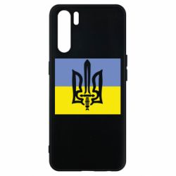 Чехол для Oppo A91/Reno3 Герб Правого Сектору - PrintSalon