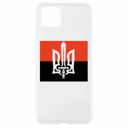 Чехол для Oppo A92s Герб Правого Сектору - PrintSalon