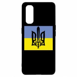 Чехол для Oppo Find X2 Герб Правого Сектору - PrintSalon