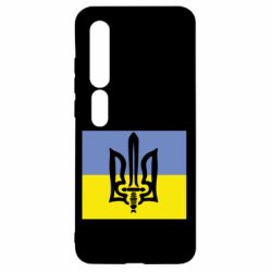 Чехол для Xiaomi Mi10/10 Pro Герб Правого Сектору - PrintSalon
