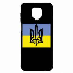 Чехол для Xiaomi Redmi Note 9S/9Pro/9Pro Max Герб Правого Сектору - PrintSalon