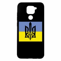 Чехол для Xiaomi Redmi Note 9/Redmi 10X Герб Правого Сектору - PrintSalon