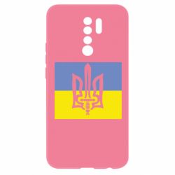 Чехол для Xiaomi Redmi 9 Герб Правого Сектору - PrintSalon