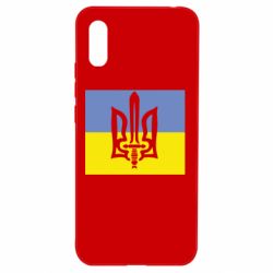 Чехол для Xiaomi Redmi 9a Герб Правого Сектору - PrintSalon