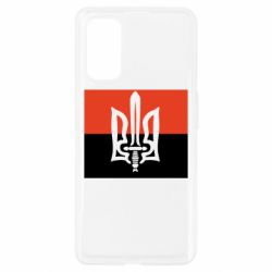 Чехол для Realme 7 Pro Герб Правого Сектору - PrintSalon