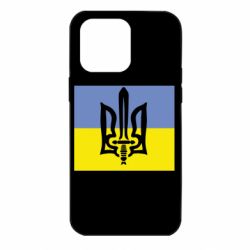Чехол для iPhone 14 Pro Max Герб Правого Сектору - PrintSalon